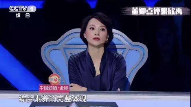 央视主持人大赛开口就是满分作文!孩子从小培养这点,未来竞争力大大提升! 央视主持人大赛开口就是满分作文!孩子从小培养这点,未来竞争力大大提升!