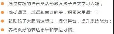 央视主持人大赛开口就是满分作文!孩子从小培养这点,未来竞争力大大提升! 央视主持人大赛开口就是满分作文!孩子从小培养这点,未来竞争力大大提升!