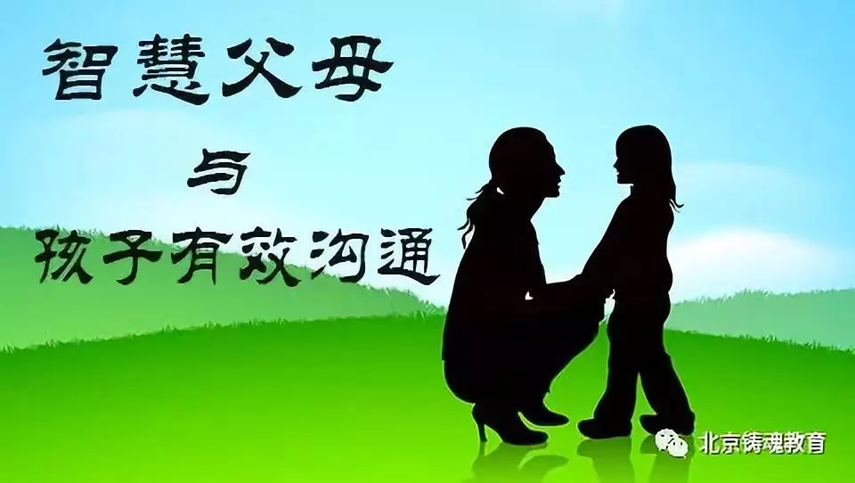 孩子辍学,家长可有心理教育的方法?(十八) 孩子辍学,家长可有心理教育的方法?(十八)