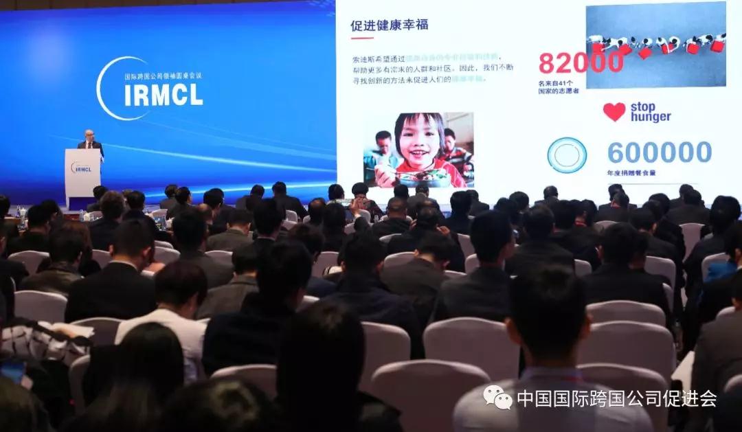 丁牧江|践行企业社会责任可以让企业发展得更好 丁牧江|践行企业社会责任可以让企业发展得更好