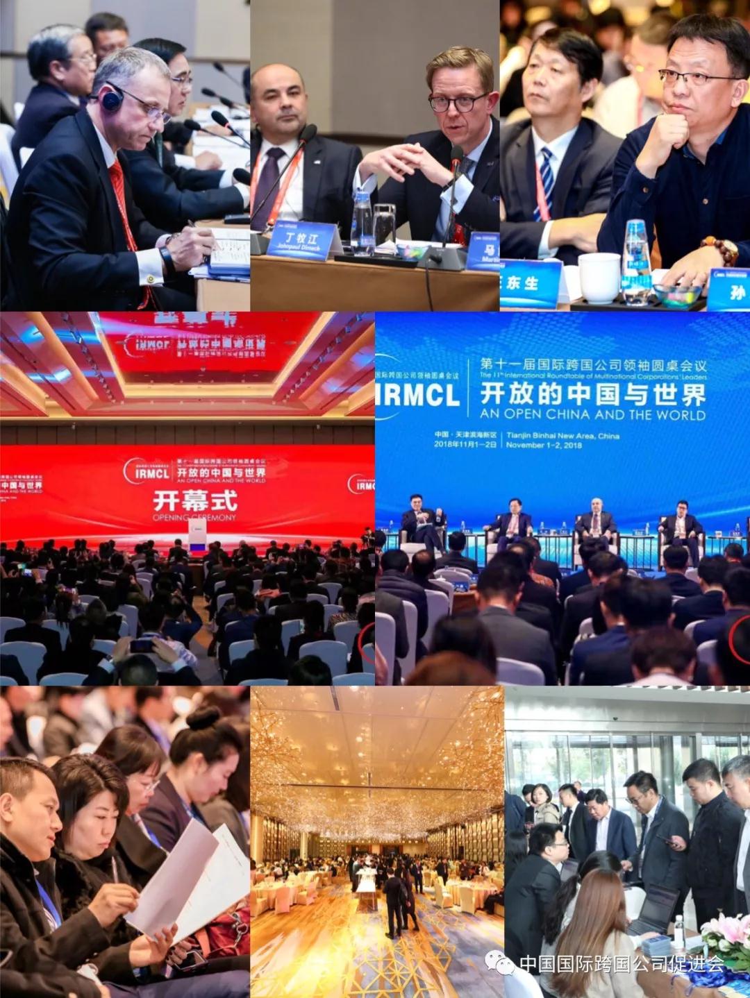 刘明忠|国有企业要成为中国经济高质量发展、振兴中国实体经济的排头兵 刘明忠|国有企业要成为中国经济高质量发展、振兴中国实体经济的排头兵