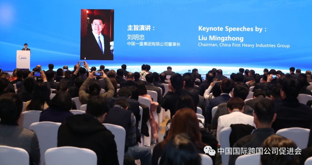 刘明忠|国有企业要成为中国经济高质量发展、振兴中国实体经济的排头兵 刘明忠|国有企业要成为中国经济高质量发展、振兴中国实体经济的排头兵