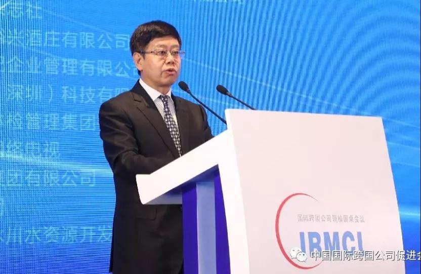 刘明忠|国有企业要成为中国经济高质量发展、振兴中国实体经济的排头兵 刘明忠|国有企业要成为中国经济高质量发展、振兴中国实体经济的排头兵