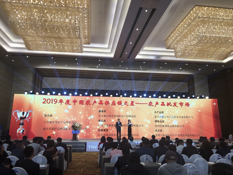 “硬核”荣誉!乐虎体育再获“中国农产品供应链综合类市场之星”称号 “硬核”荣誉!乐虎体育再获“中国农产品供应链综合类市场之星”称号
