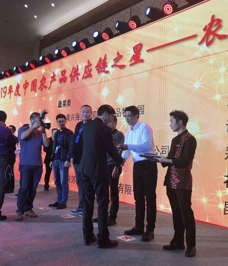 “硬核”荣誉!乐虎体育再获“中国农产品供应链综合类市场之星”称号 “硬核”荣誉!乐虎体育再获“中国农产品供应链综合类市场之星”称号