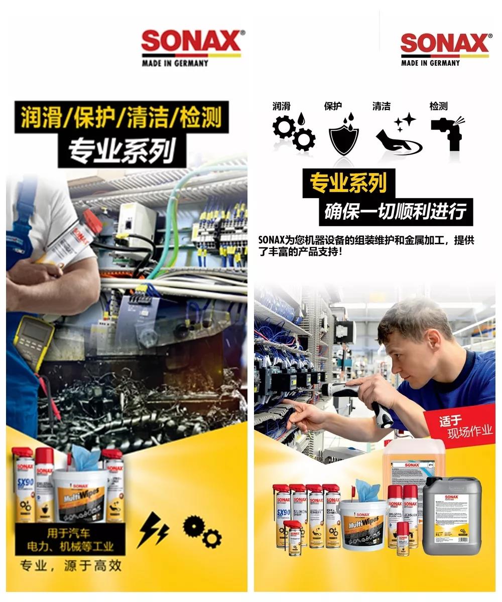 开拓创新,砥砺前行 开拓创新,砥砺前行