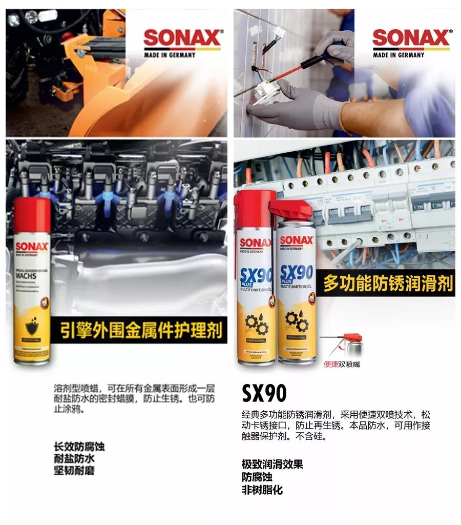 开拓创新,砥砺前行 开拓创新,砥砺前行