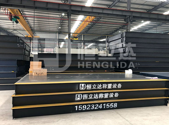简述恒立达地磅/电子汽车衡 简述恒立达地磅/电子汽车衡