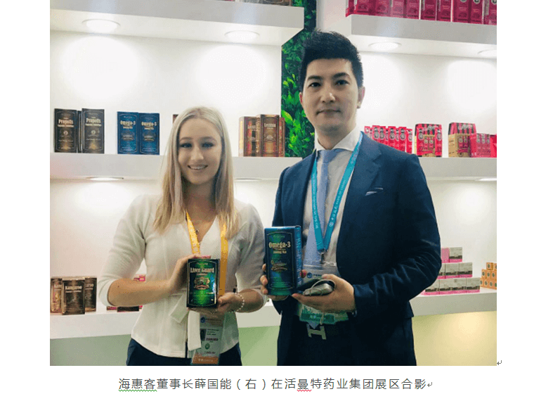 重庆跨境电商海惠客推动优质进口商品入渝 重庆跨境电商海惠客推动优质进口商品入渝