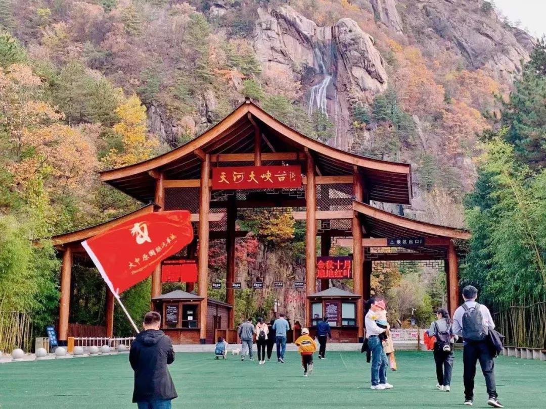 大中原国际汽车城首届秋季登山节活动圆满举行 大中原国际汽车城首届秋季登山节活动圆满举行