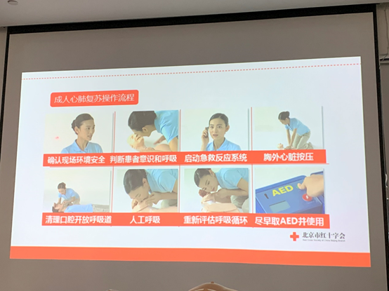 参加 “世界急救日”活动 参加 “世界急救日”活动