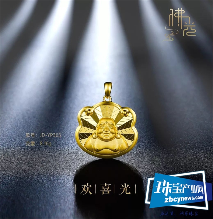 峰汇独家专利技术闪耀金推出“佛光”系列精品 峰汇独家专利技术闪耀金推出“佛光”系列精品