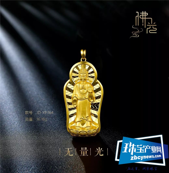 峰汇独家专利技术闪耀金推出“佛光”系列精品 峰汇独家专利技术闪耀金推出“佛光”系列精品