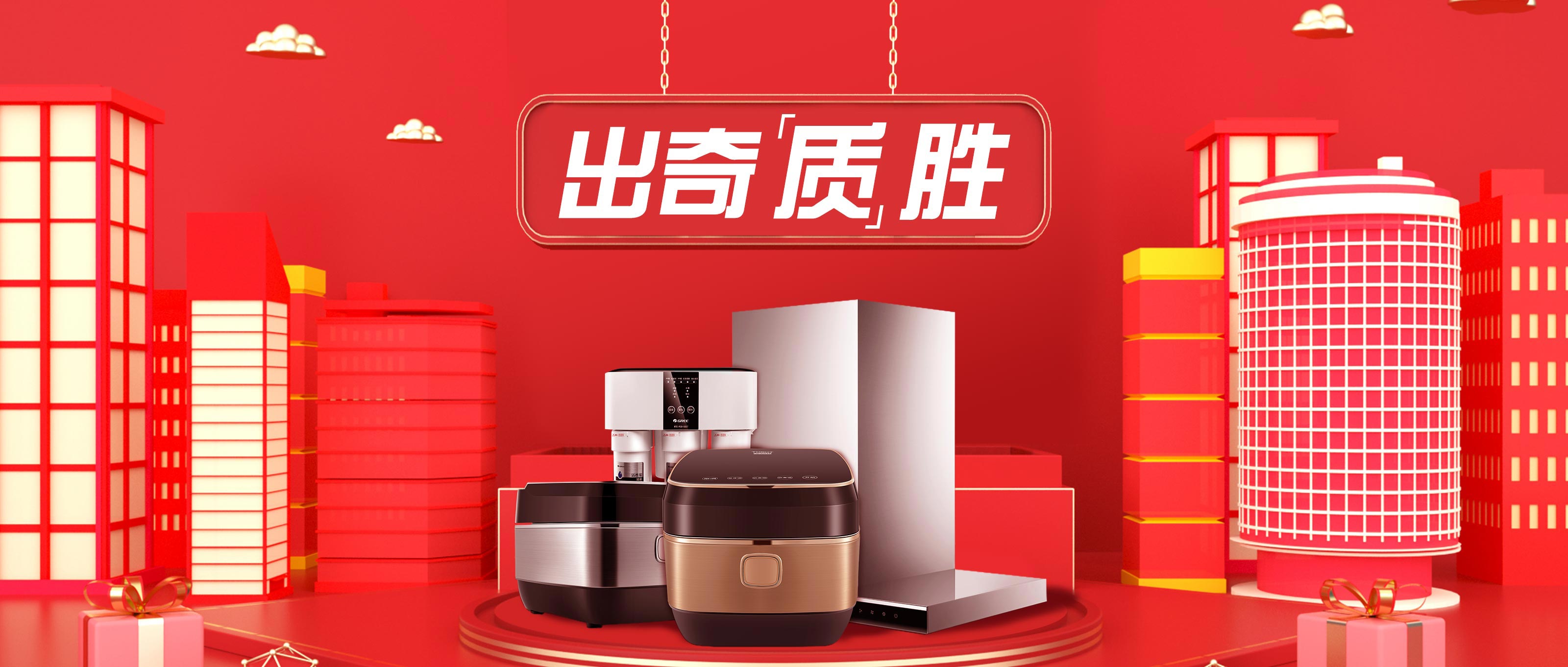 线下引流、线上成交,raybet雷竞技下载传媒助力格力掀起双十一家电消费热潮 线下引流、线上成交,raybet雷竞技下载传媒助力格力掀起双十一家电消费热潮