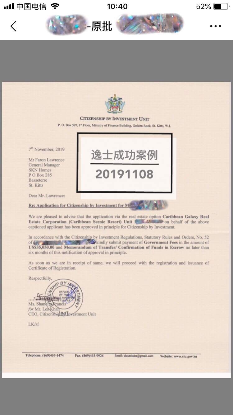 【逸士客户说】有了圣基茨护照，我可以满世界度假了！