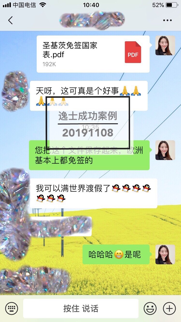 【逸士客户说】有了圣基茨护照，我可以满世界度假了！