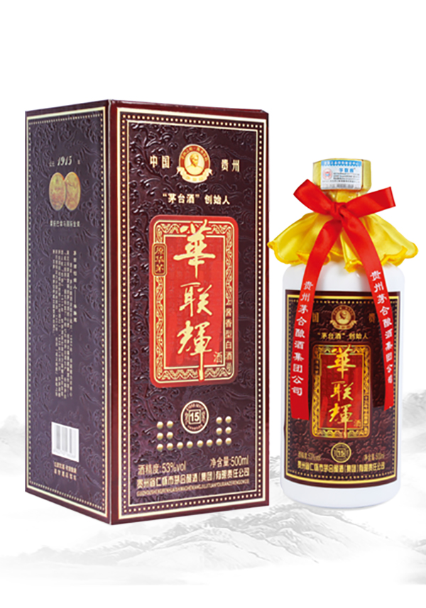华联辉15年珍品原浆