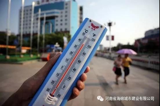 热岛效应的危害不容小觑 热岛效应的危害不容小觑