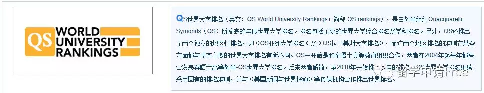 捷报!2020年QS世界大学排名发布!马来亚大学~世界级名校TOP100榜上有名! 捷报!2020年QS世界大学排名发布!马来亚大学~世界级名校TOP100榜上有名!