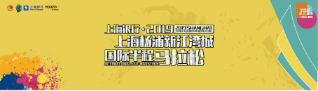 跑者限定!“慢就是快”的马拉松魔法 跑者限定!“慢就是快”的马拉松魔法
