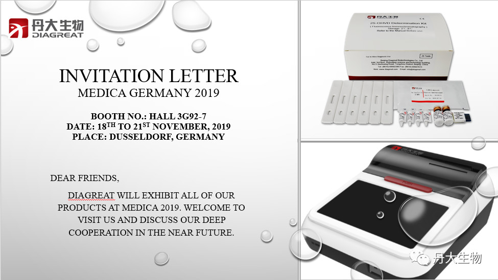 bat365在线平台网站邀您参加：德国MEDICA展会
