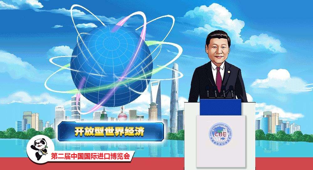 进博会 | 上海海关发布优化跨境贸易营商环境首批政策:肉类和化妆品将快速通关 进博会 | 上海海关发布优化跨境贸易营商环境首批政策:肉类和化妆品将快速通关