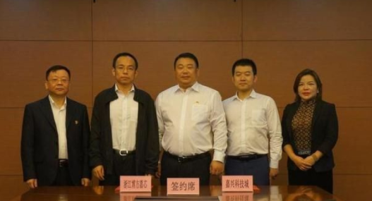 总投资25亿元!又一集成电路制造项目落户嘉兴科技城 总投资25亿元!又一集成电路制造项目落户嘉兴科技城