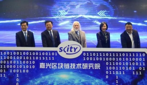 总投资25亿元!又一集成电路制造项目落户嘉兴科技城 总投资25亿元!又一集成电路制造项目落户嘉兴科技城