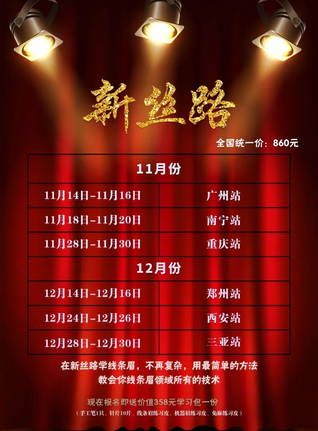mk美咖新丝路站点 mk美咖新丝路站点