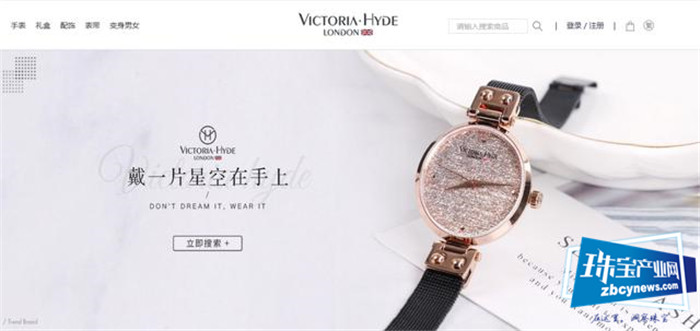 双十一供应链大爆发,国际珠宝品牌入驻苏宁百货抢客 双十一供应链大爆发,国际珠宝品牌入驻苏宁百货抢客