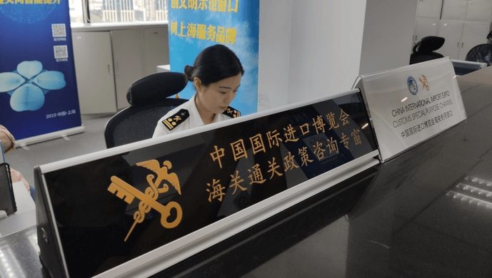【新时代新作为新篇章】首届进博会以来,海关被“逼”出这么多创新 【新时代新作为新篇章】首届进博会以来,海关被“逼”出这么多创新