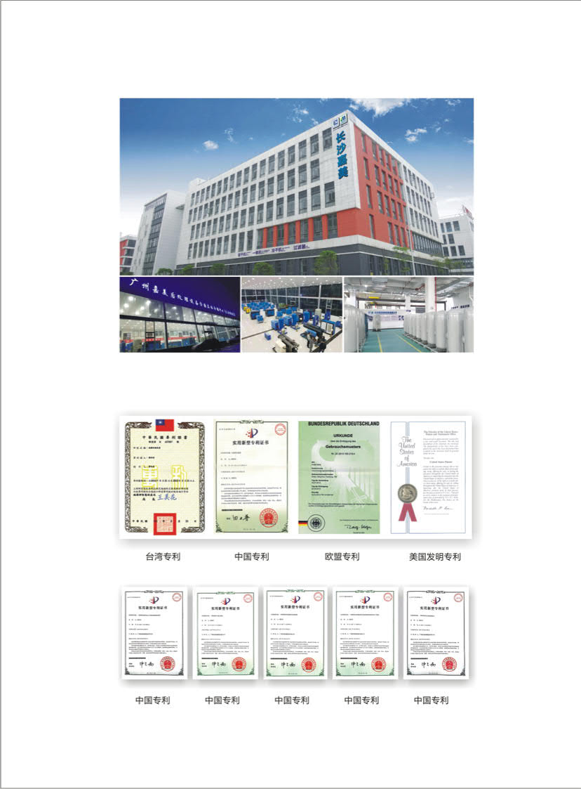 国际款环保冷干机(风冷大机型) 国际款环保冷干机(风冷大机型)