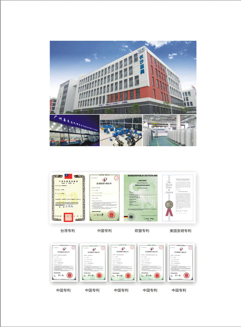 超能型冷冻式干燥机 超能型冷冻式干燥机