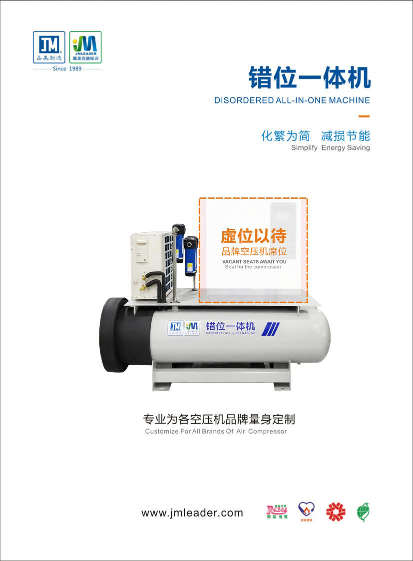 双筒式冷干机 双筒式冷干机