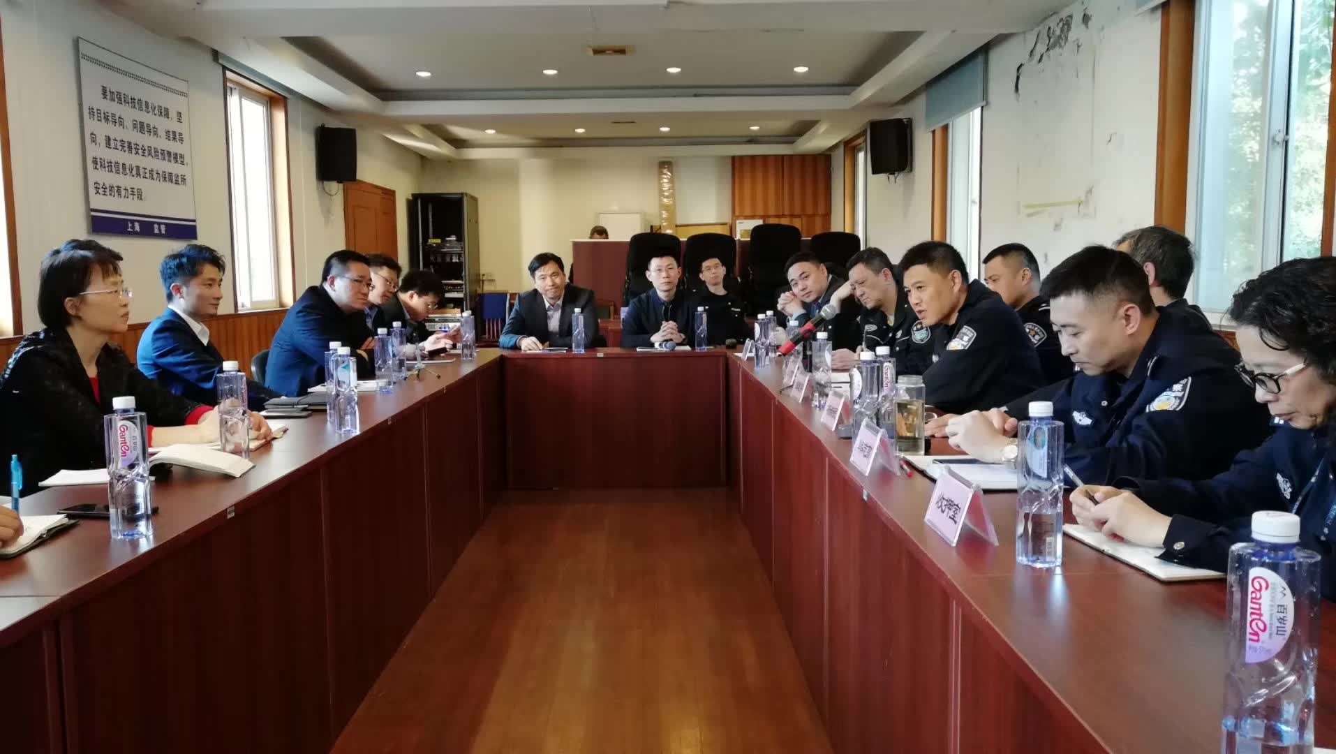 郭军律师参加上海市第二看守所座谈会