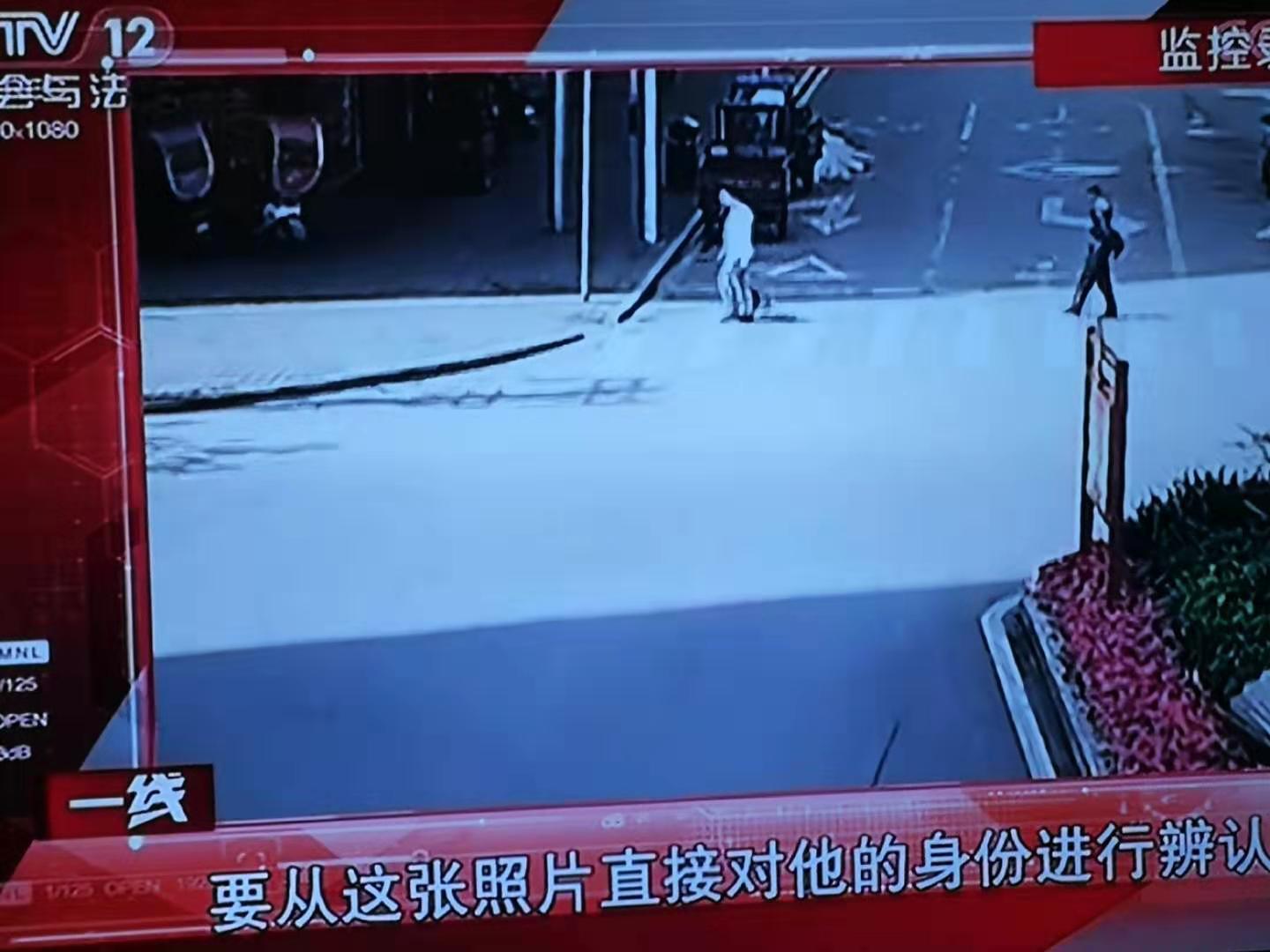 CCTV12频道《一线》：万典律师王卫洲解析点评独行大盗抓捕调查！