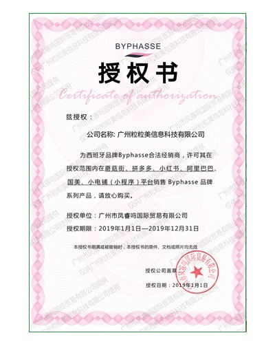荣誉资质1