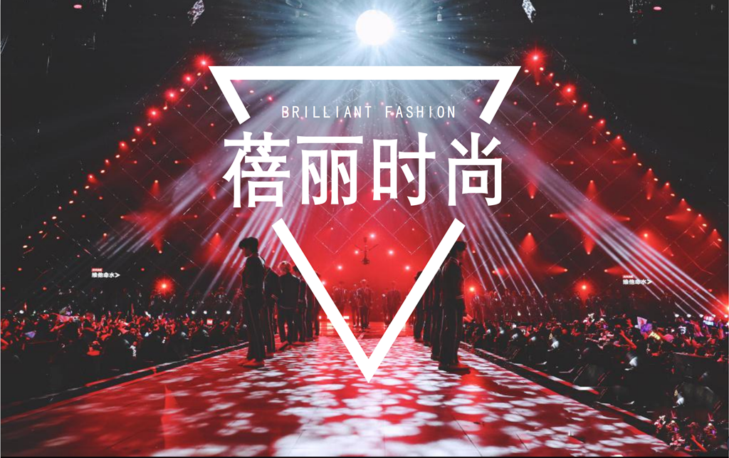 北京蓓丽时尚推出“模特艺考冲刺班”“职业模特提升班” 北京蓓丽时尚推出“模特艺考冲刺班”“职业模特提升班”