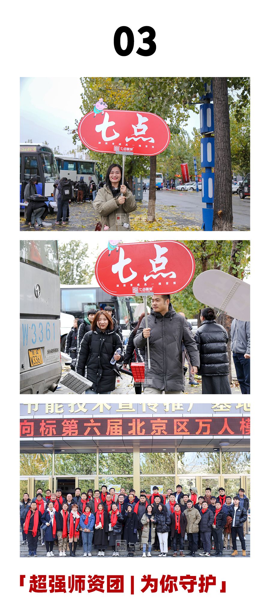 纪实万人模拟考 ▏身经百战,势在必得_万人模拟考 纪实万人模拟考 ▏身经百战,势在必得_万人模拟考