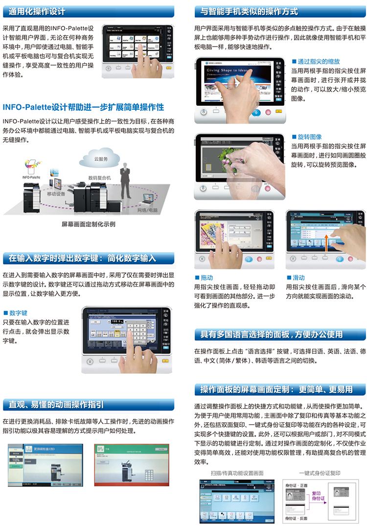 bizhub C284 A3 bizhub C284 A3