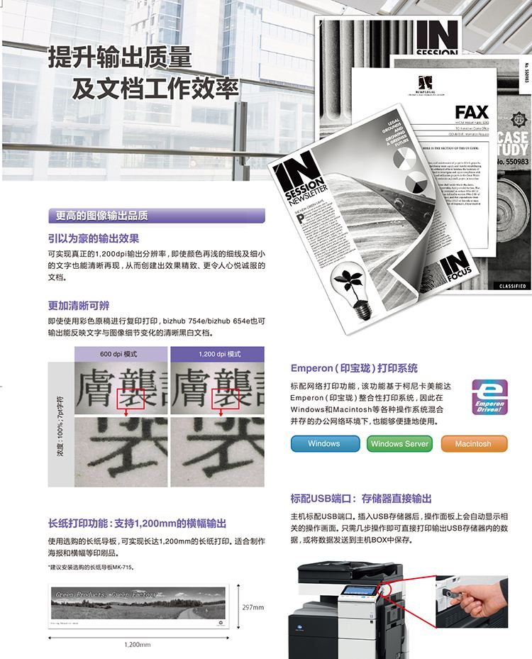 bizhub C284 A3 bizhub C284 A3