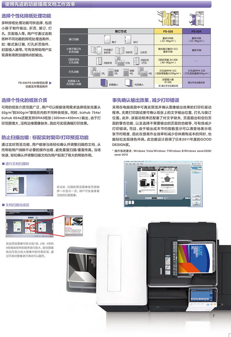 bizhub C284 A3 bizhub C284 A3