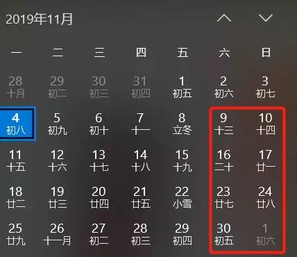 速看!武汉中小学寒假放假时间出来啦!不到一个月!