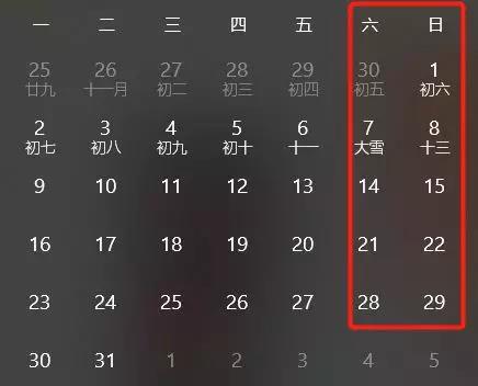 速看!武汉中小学寒假放假时间出来啦!不到一个月!