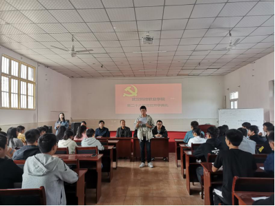 我院举行第二十八期党校开学典礼 我院举行第二十八期党校开学典礼