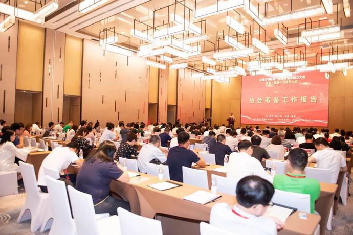 The first general meeting of Shenzhen IOT industry association was held successfully The first general meeting of Shenzhen IOT industry association was held successfully