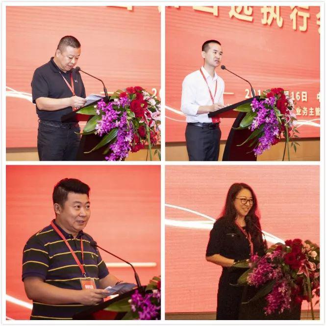 The first general meeting of Shenzhen IOT industry association was held successfully The first general meeting of Shenzhen IOT industry association was held successfully
