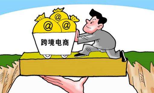 天津关区跨境电商进口单量已突破2000万单 天津关区跨境电商进口单量已突破2000万单