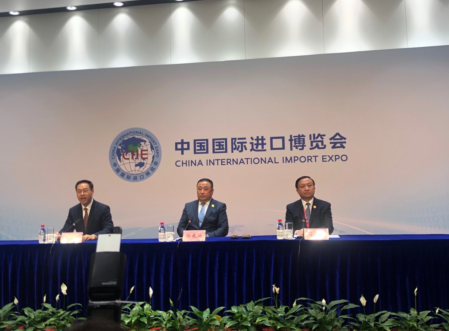 第二届中国国际进口博览会闭幕 累计意向成交711.3亿美元 第二届中国国际进口博览会闭幕 累计意向成交711.3亿美元