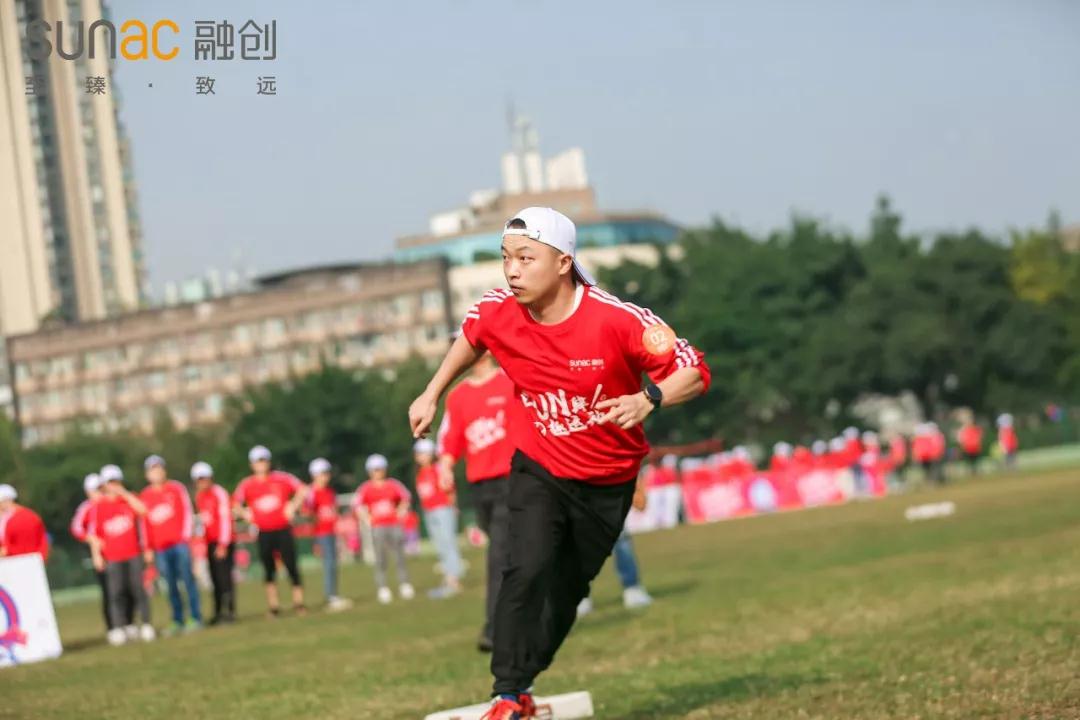 FUN肆，趣运动 |融创四川地产首届员工运动会